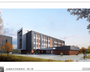 1號、2號公共教學樓效果圖