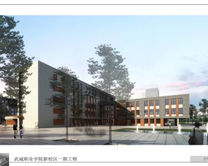 3號、4號公共教學樓效果圖