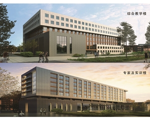 綜合教學樓、專家及實訓樓效果圖