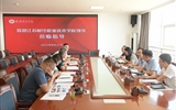 江蘇財(cái)經(jīng)職業(yè)技術(shù)學(xué)院原黨委副書記、校長(zhǎng)程淮中一行來(lái)校考察交流