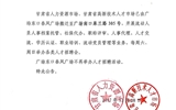 甘肅省人力資源市場(chǎng)、甘肅省高新技術(shù)人才市場(chǎng)遷址公告