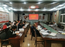 建筑工程系黨總支舉行“不忘初心、牢記使命”主題教育讀書班第四次交流研討會暨結(jié)業(yè)式