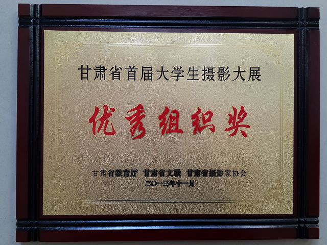 1攝影大賽獎(jiǎng)牌.jpg