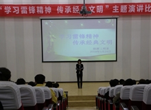 能源工程系開展“學習雷鋒精神，傳承經(jīng)典文明”演講比賽