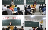 汽車工程系舉辦“擁抱陽光、放飛自我”心理健康主題班會