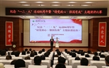 學(xué)院舉辦紀(jì)念“一二·九”運(yùn)動(dòng)86周年暨“請(qǐng)黨放心，強(qiáng)國有我”主題演講比賽