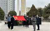 清明時節(jié)祭英烈，紅色薪火永相傳——醫(yī)學(xué)技術(shù)學(xué)院開展“致敬英雄，緬懷先烈”主題黨日活動