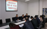 能源工程系黨總支召開“兩學(xué)一做”專題組織生活會