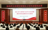 甘肅省人民政府文史研究館黨組書記、館長王華存到武威職業(yè)技術(shù)大學(xué)為師生講授思政課