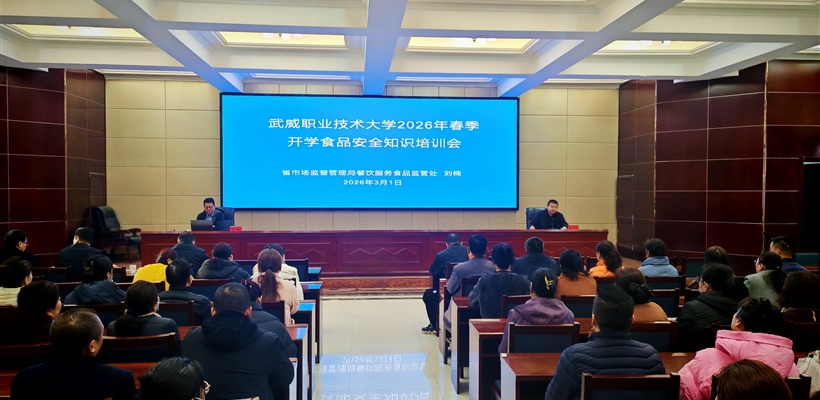 筑牢校園食安防線 守護師生舌尖安全