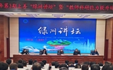 綠洲講壇系列學術報告第五十期：教師科研能力提升
